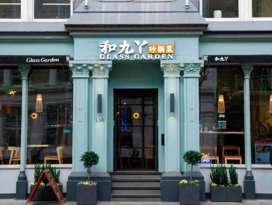 Photo of Glass Garden