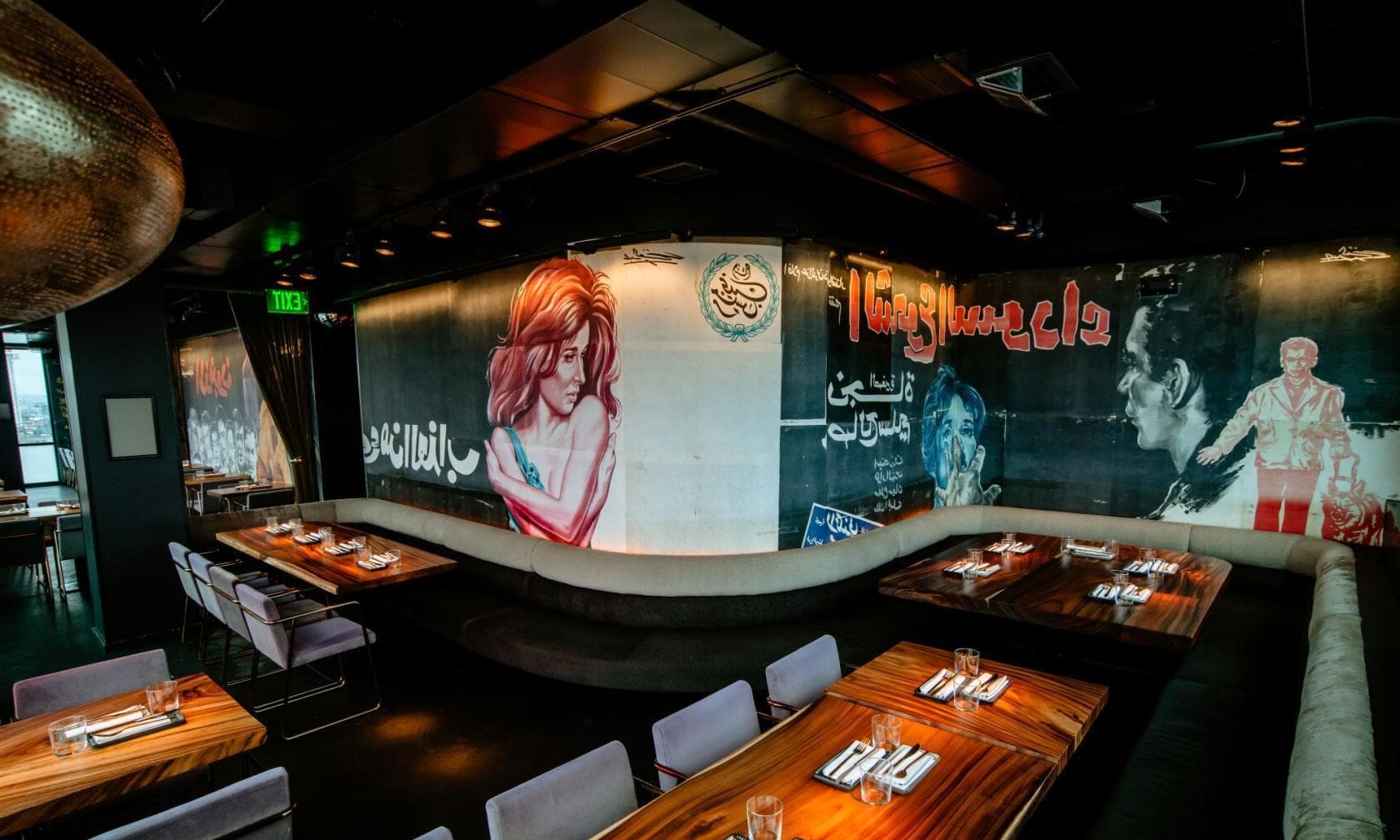 Semi-Private Dining Room 3, EL Five photo #1