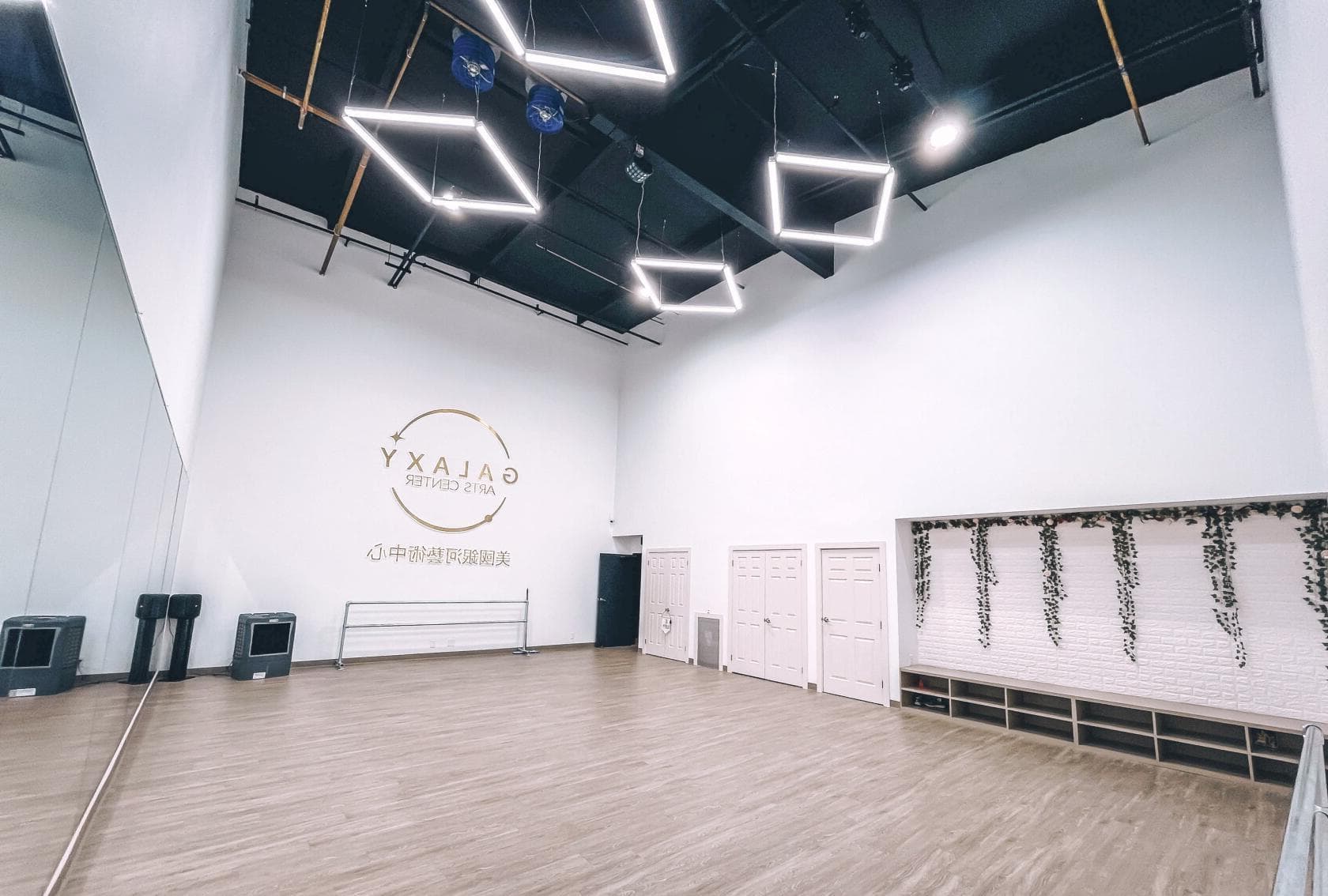 Dance Studio, Galaxy Arts Center photo #1