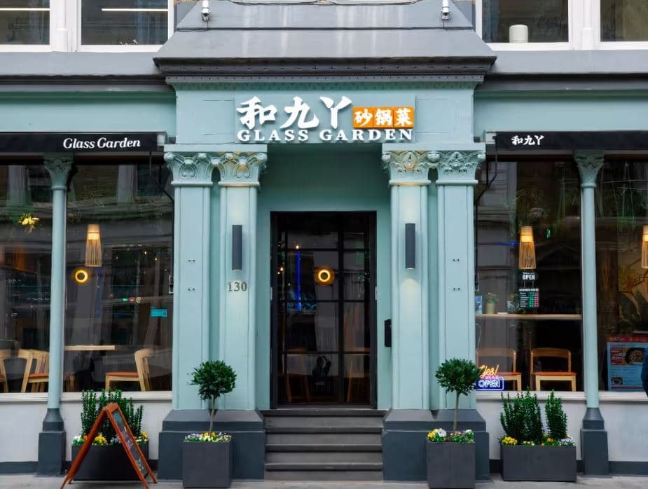 Photo of Glass Garden