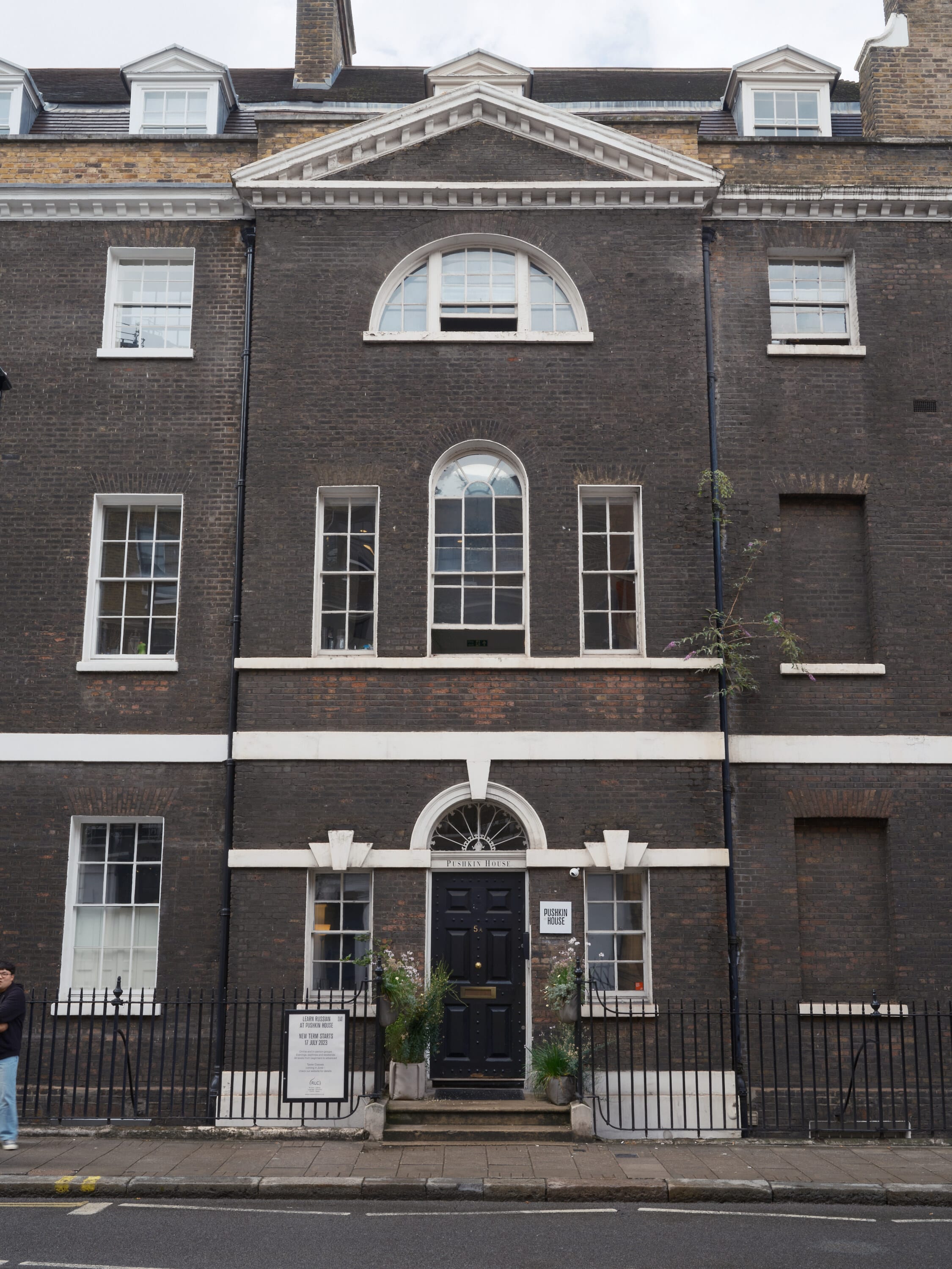 Photo of Pushkin House, Screening Room