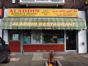Aladdin, Restaurant photo #2