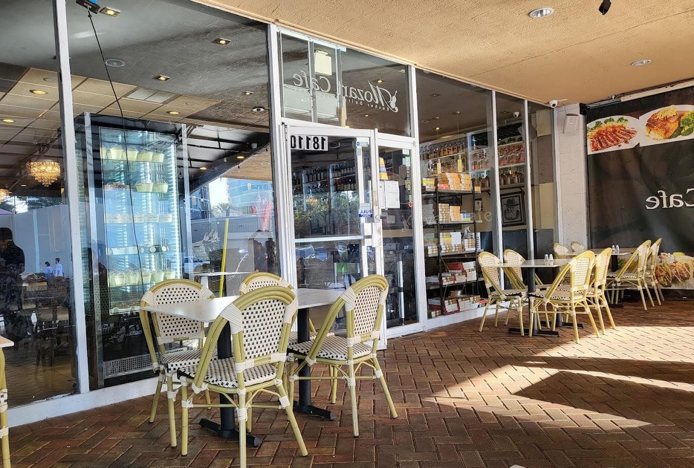 Patio, Mozart Cafe photo #1