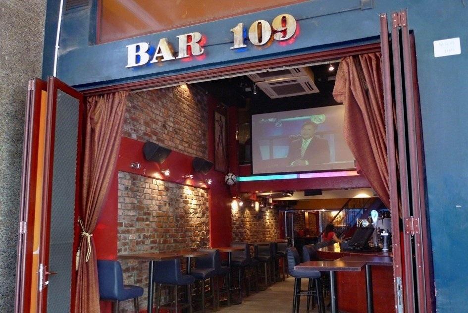 Exclusive Hire, Bar 109 photo #5